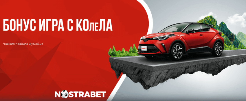 Winbet бонус игра с колела